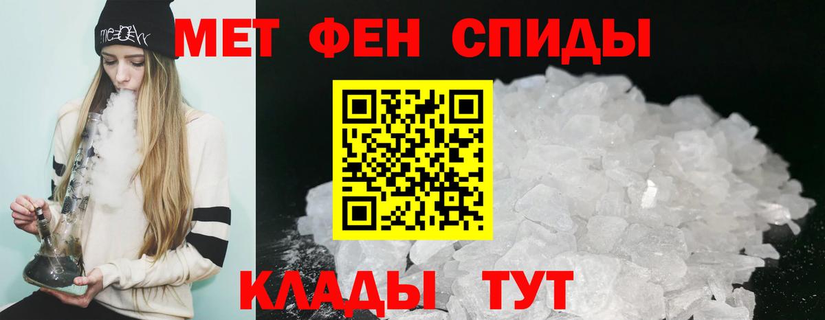 Клин  АМФЕТАМИН 97%  Вход с VPN 