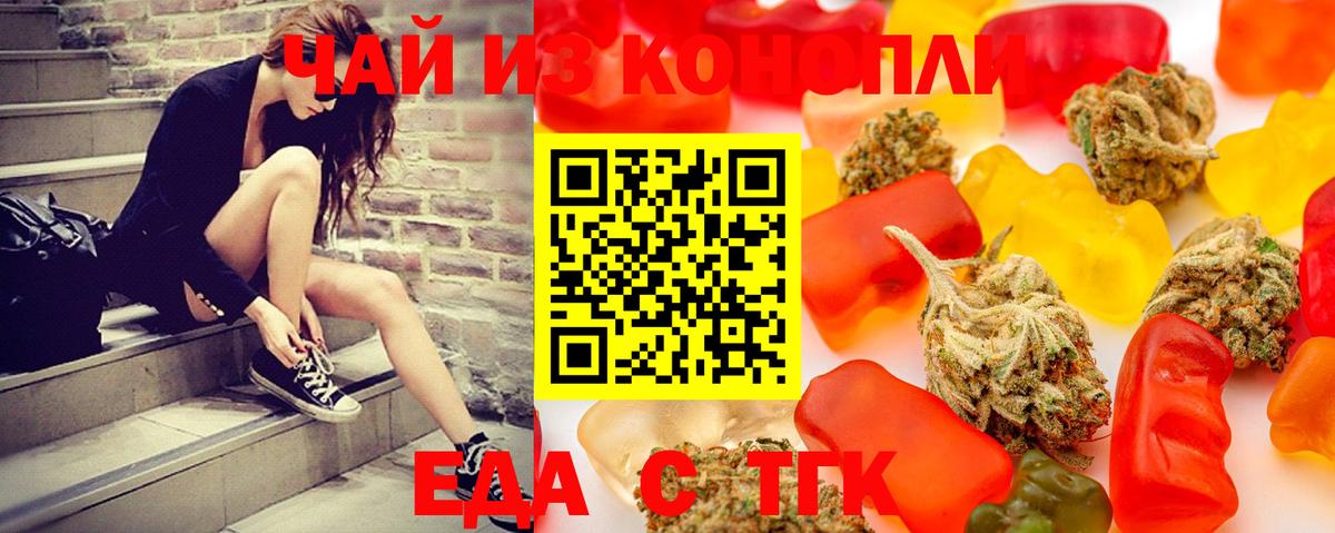 Canna-Cookies марихуана  Вход с VPN  Клин 
