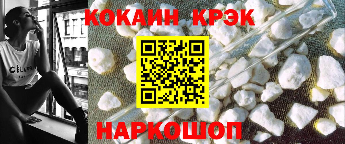 КОКАИН VHQ  Cocaine 99%  Клин  Вход с VPN 