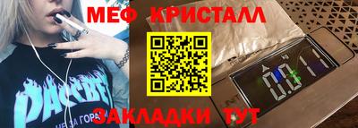 ешки Кинель