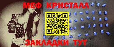 мефедрон VHQ Кингисепп