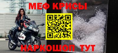 мефедрон VHQ Кингисепп