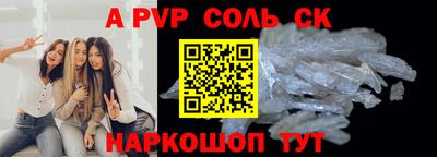 мефедрон VHQ Кингисепп