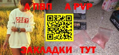 мефедрон VHQ Кингисепп