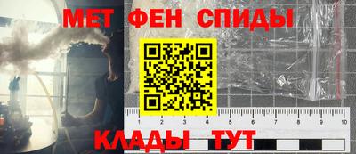 мефедрон VHQ Кингисепп