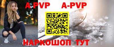 мефедрон VHQ Кингисепп