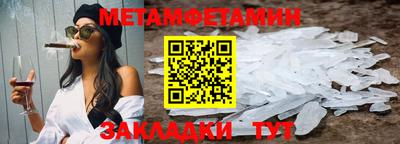 ешки Кинель