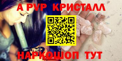 мефедрон VHQ Кингисепп