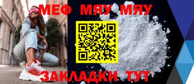 мет Кимры