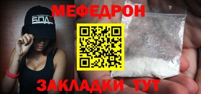 мет Кимры