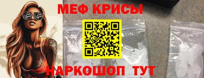 мефедрон VHQ Кингисепп