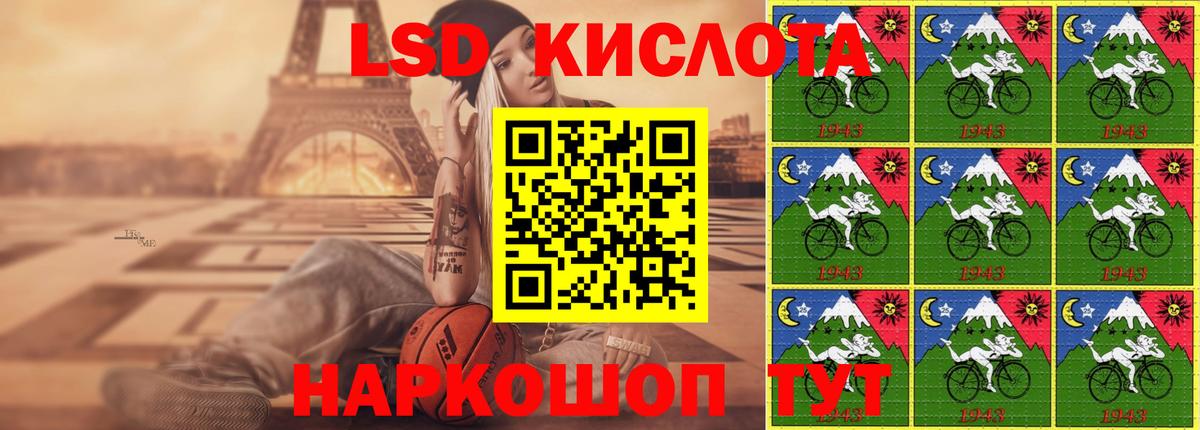 ЛСД экстази кислота  Вход с VPN  LSD-25 экстази ecstasy  блэк спрут tor  Клин  Лсд 25 экстази 