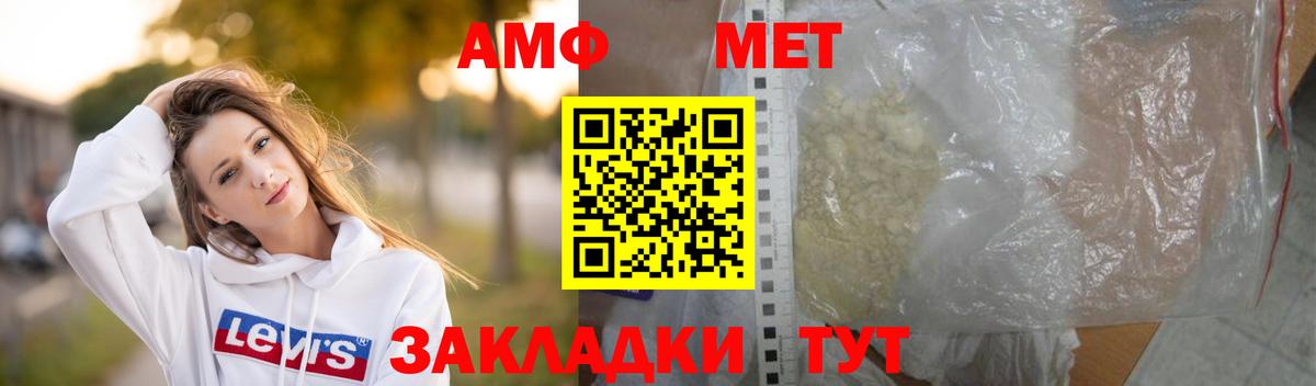 Метамфетамин Methamphetamine  Вход с VPN  Клин 