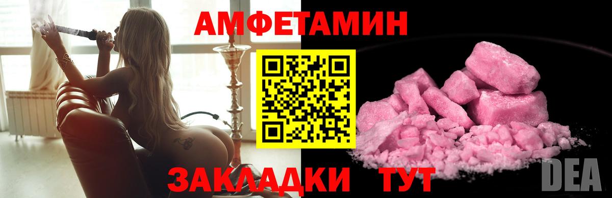 Метамфетамин Methamphetamine Клин