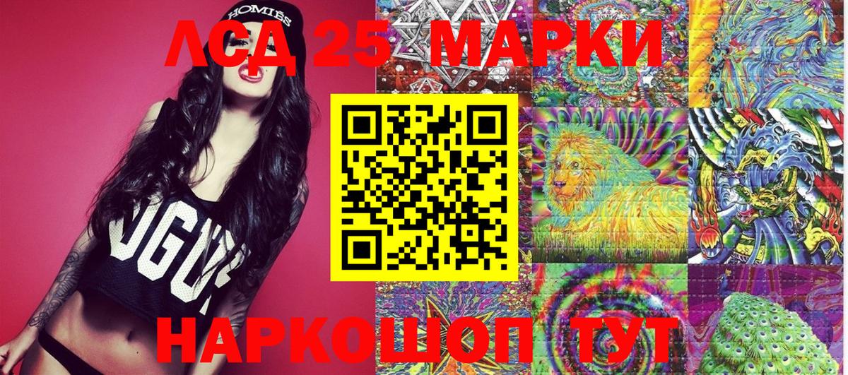 Наркотические марки 1,5мг Клин